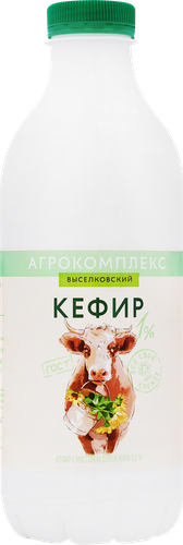 

Кефир Агрокомплекс Выселковский 1%, 900 мл