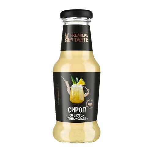 Сироп Premiere Of Taste Пина колада 250 мл