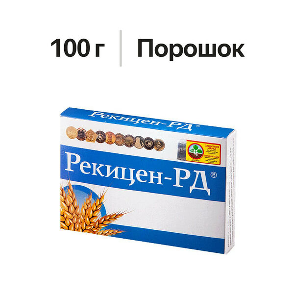 Рекицен-РД порошок 100 г
