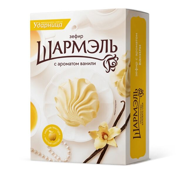 Зефир Шармэль ванильный 255 г