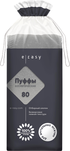 

Пуффы косметические для мужчин E-Rasy 80 шт.