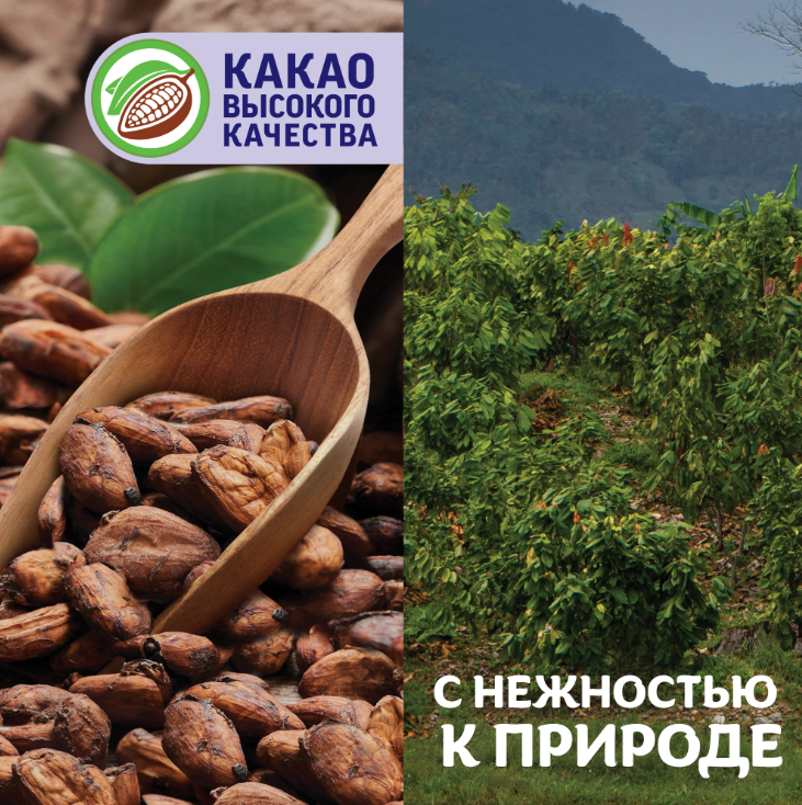 

Паста ореховая Milka с добавлением какао 350 г