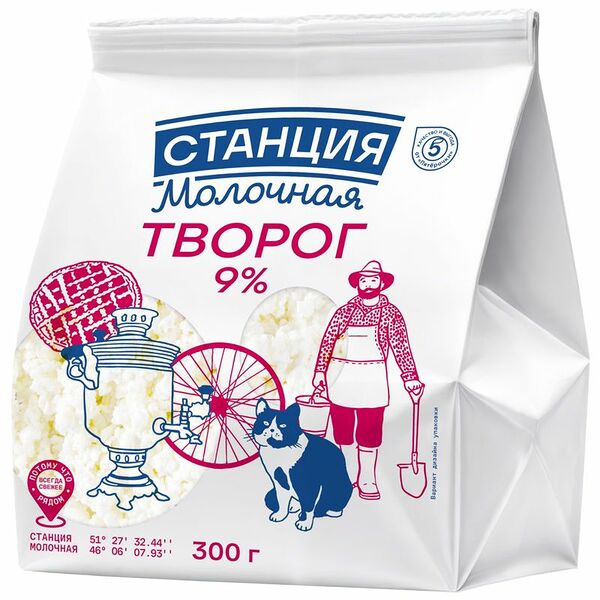 Творог Станция Молочная 9% 300 г