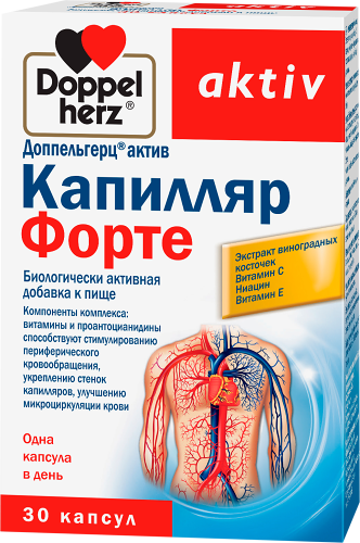 Doppelherz activ Капилляр Форте капсулы 30 шт.