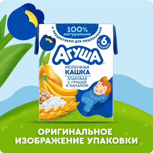 

Каша жидкая Агуша молочная злаковая Засыпай-ка Груша-банан с 6 месяцев 200 мл