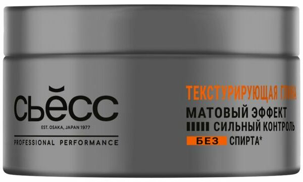 Текстурирующая глина для волос Сьесс с матовым эффектом и сильной фиксацией, 75 мл