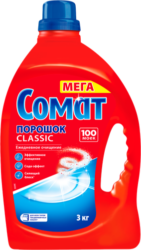 

Порошок для посудомоечной машины Сомат Classic 3000 г 100 моек