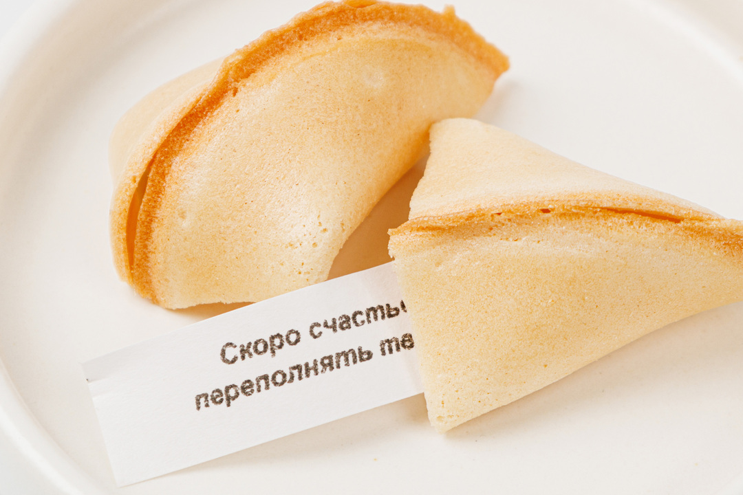 

Печенье с предсказанием ВкусВилл День влюбленных 6 г