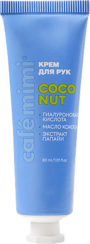 Крем для рук Cafe mimi Coco nut 30 мл