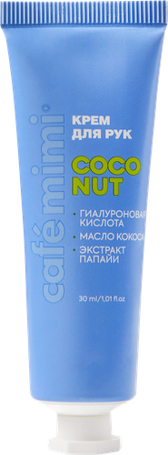 

Крем для рук Cafe mimi Coco nut 30 мл