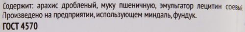 

Конфеты Фабрика имени Крупской вафельные Сказки Перро вес