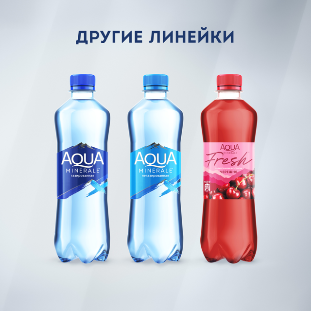 

Вода Aqua Minerale Active Малина безалкогольный негазированный напиток 0.5 л