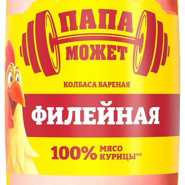 Колбаса вареная Папа может Филейная 500 г