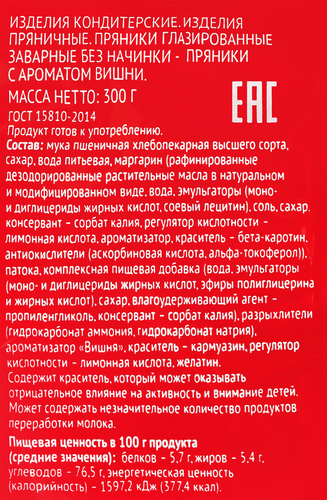 

Пряники Выбор семьи вишневые 300 г