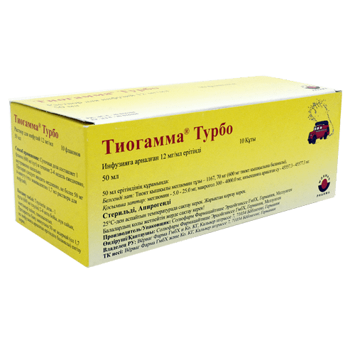 Тиогамма Турбо 1,2% 50 мл № 10 флак
