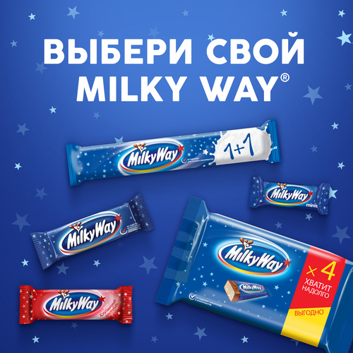 

Шоколадный батончик Milky Way 1+1 с суфле 52 г