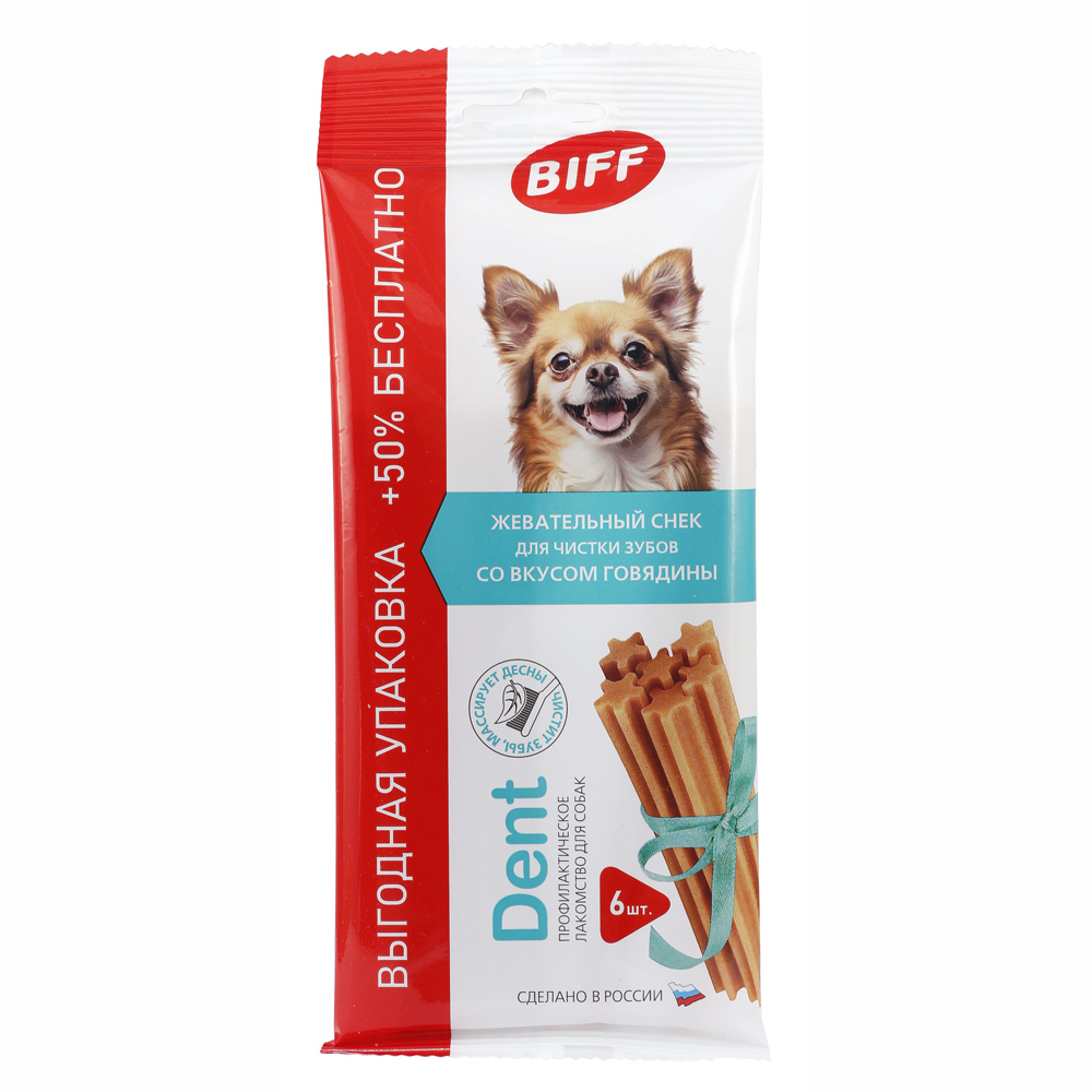 

Жевательный снек Biff Dent для собак мелких пород говядина 6 шт. 55 г
