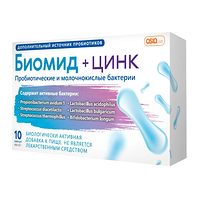 Изображение 2