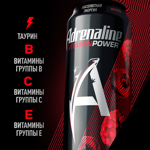 

Напиток энергетический ADRENALINE Juicy Ягодная энергия газированный, 0.449л