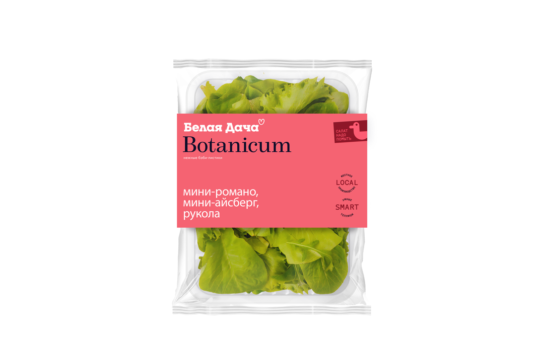 

Смесь салатная Белая Дача Botanicum Руккола мини айсберг и мини романо 75 г