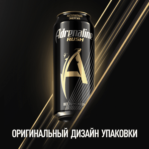 

Напиток энергетический ADRENALINE Rush Энергия газированный, 0.449л