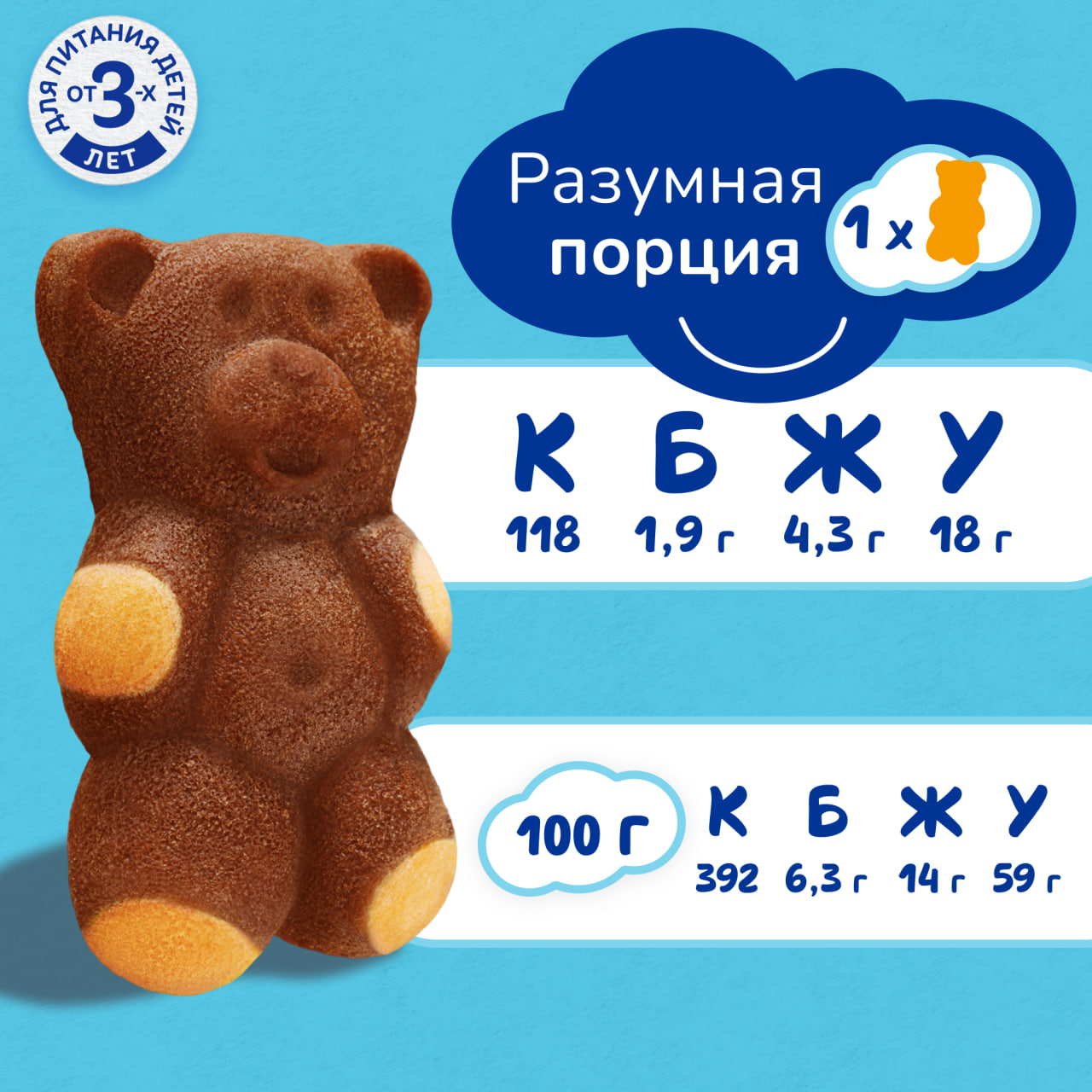 

Пирожное бисквитное Медвежонок Барни с молочной начинкой, 240 г