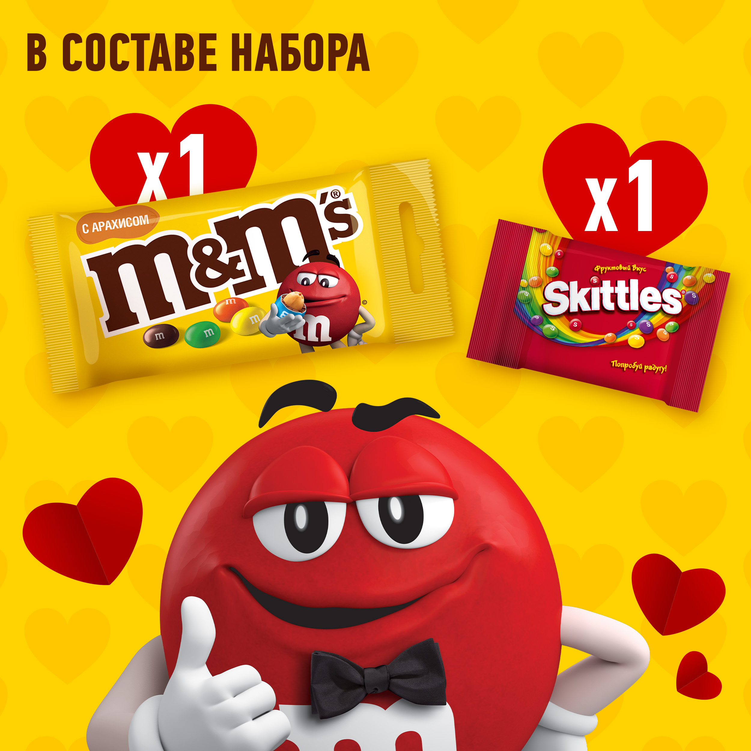 

Набор подарочный M&M's Friends Валентинка 60 г