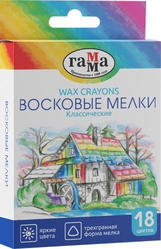

Мелки восковые Гамма Классические, 18 цветов, трехгранные