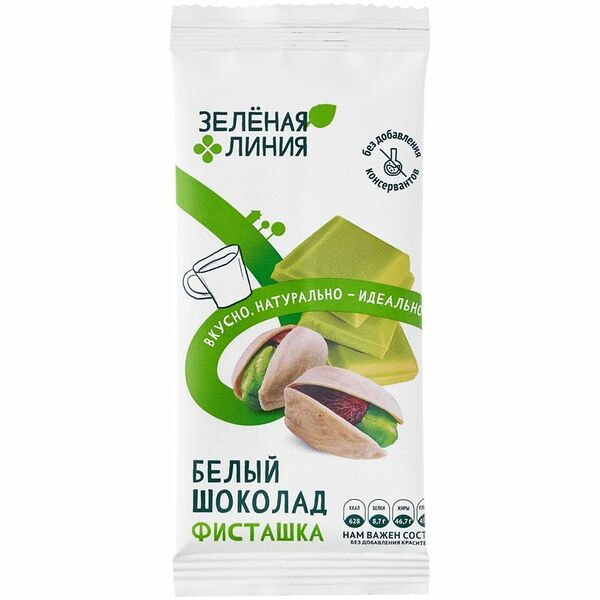 Шоколад белый Зелёная Линия Фисташковый 20 г
