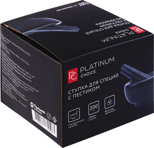 

Ступка для специй Platinum choice с пестиком, мрамор, Арт. MP-S1