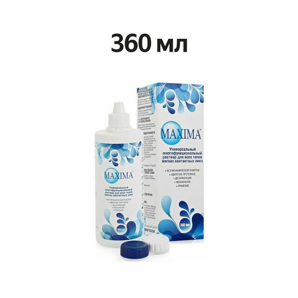 Раствор для линз Maxima универсальный 360 мл