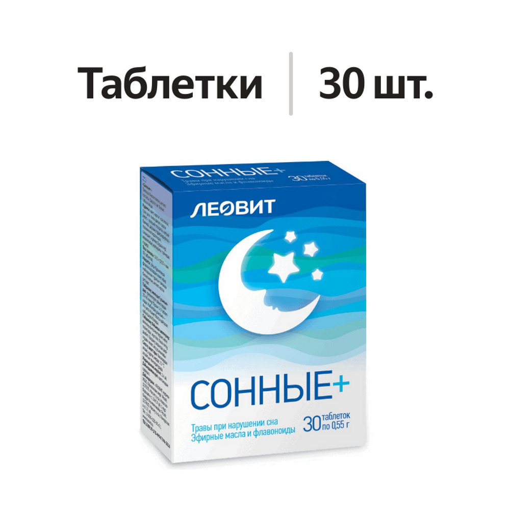 

Леовит Сонные + таблетки 30 шт.