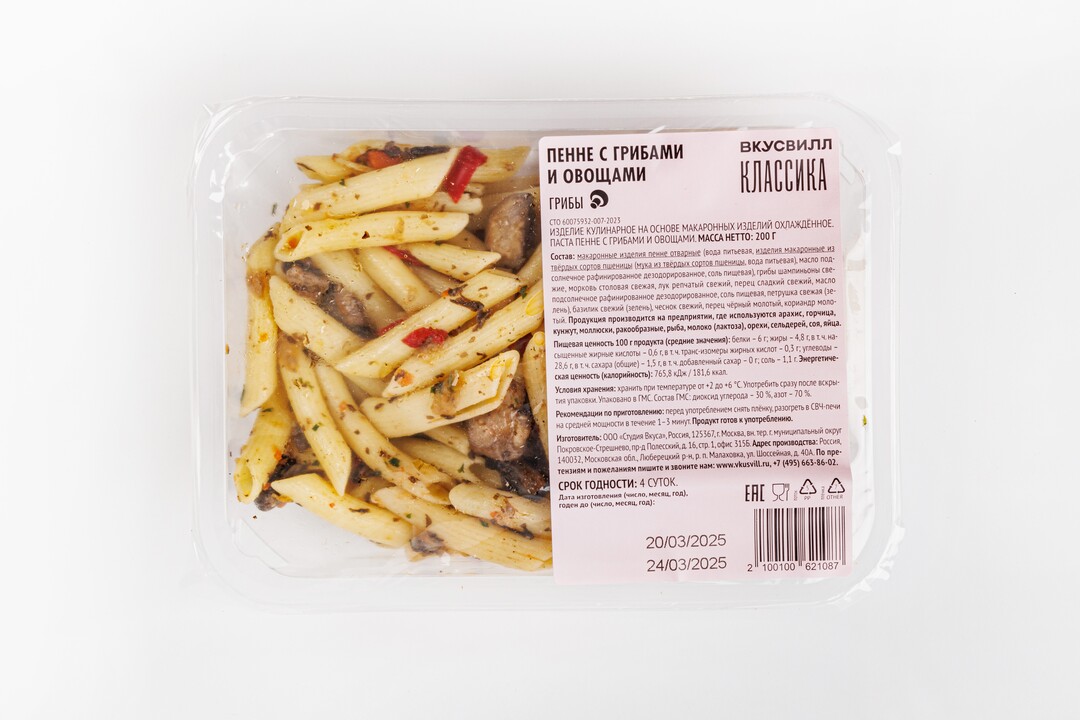

Пенне с грибами и овощами 200 г
