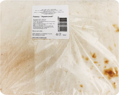 

Лаваш Восточный хлебозавод Армянский п/п 350 г