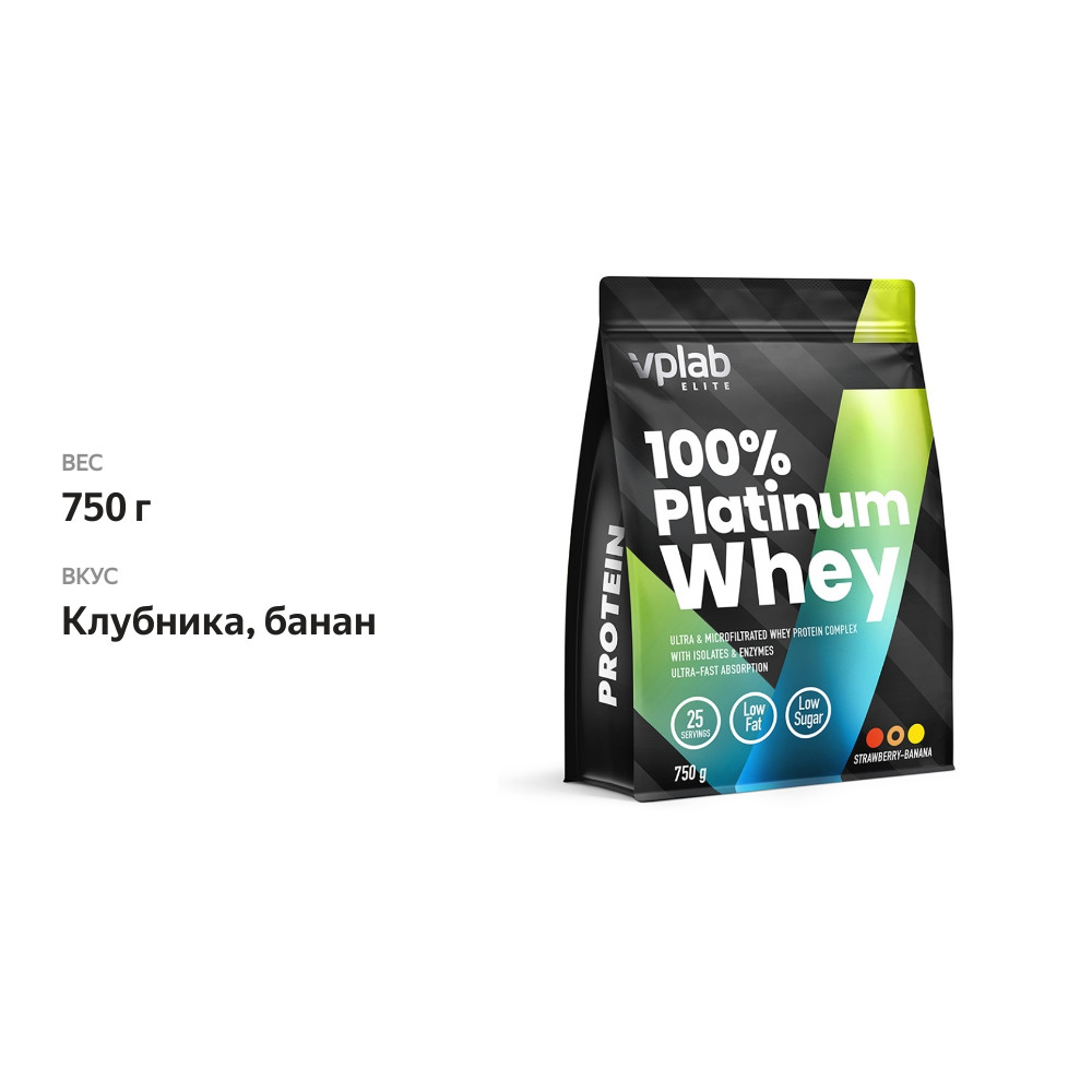 

Vplab 100% Platinum Whey Клубника-банан 750 г