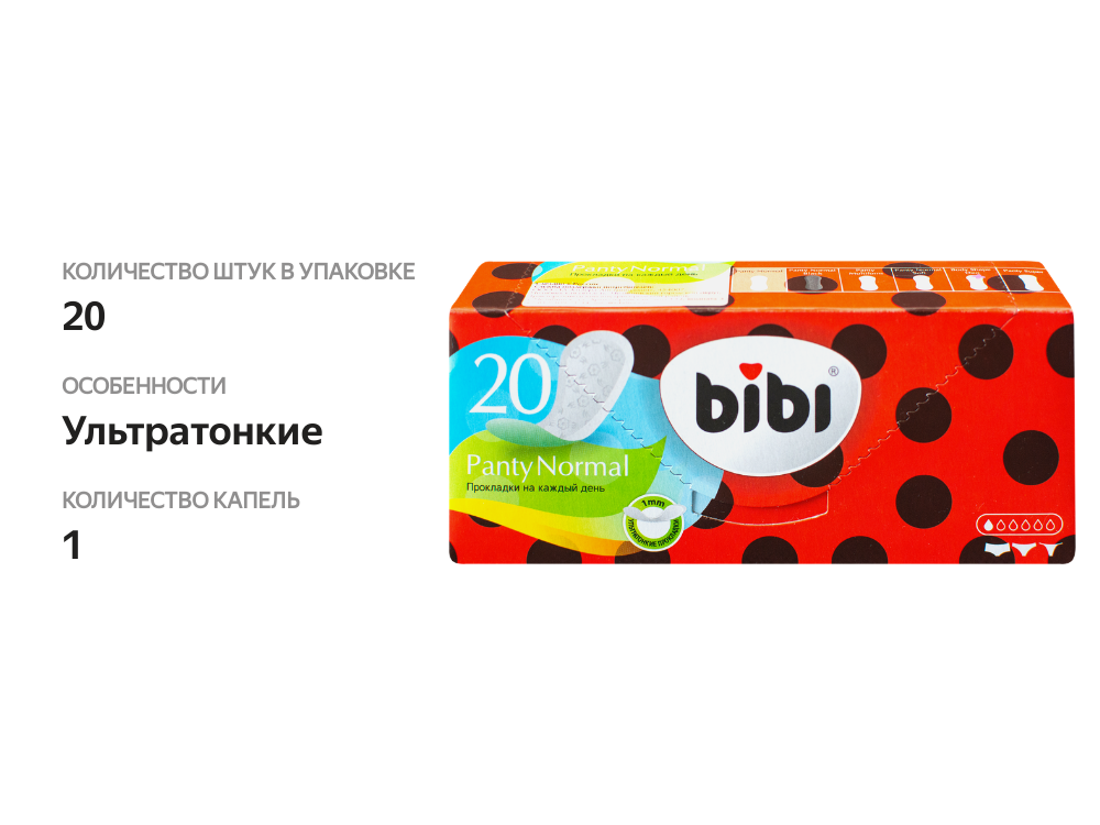 

Прокладки ежедневные Bibi Panty Normal 20 шт.