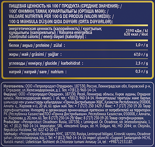 

Майонез Heinz классический густой 67% 500 г