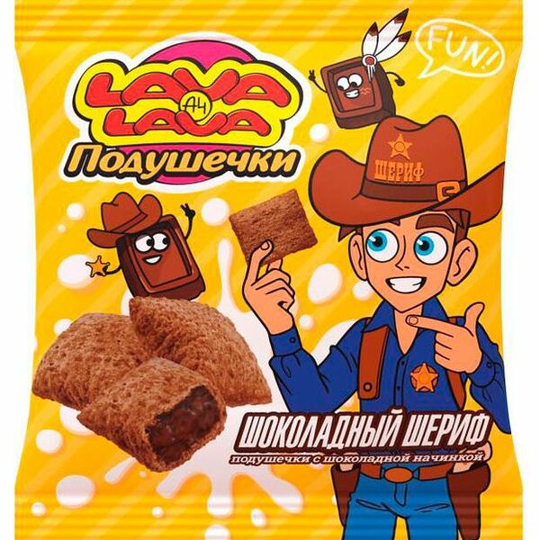 Подушечки Lava Lava с шоколадной начинкой