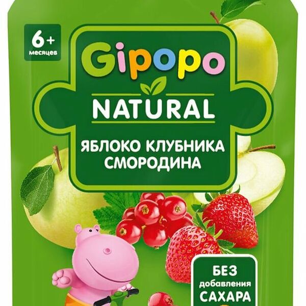 Пюре Gipopo яблоко-клубника-красная смородина 90 г