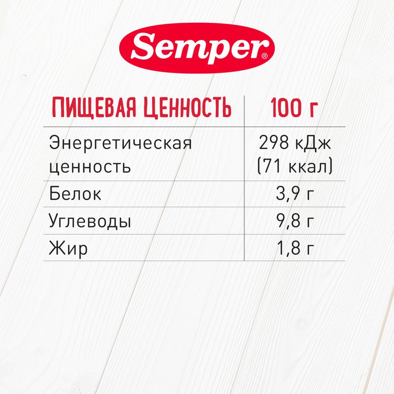 

Пюре Semper Картофельное рагу с говядиной 190 г
