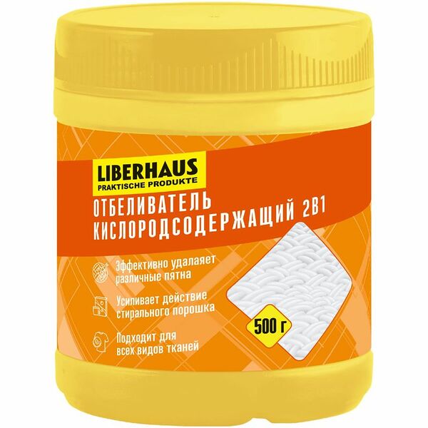Отбеливатель Liberhaus 2в1 кислородосодержащий сухой 500 г