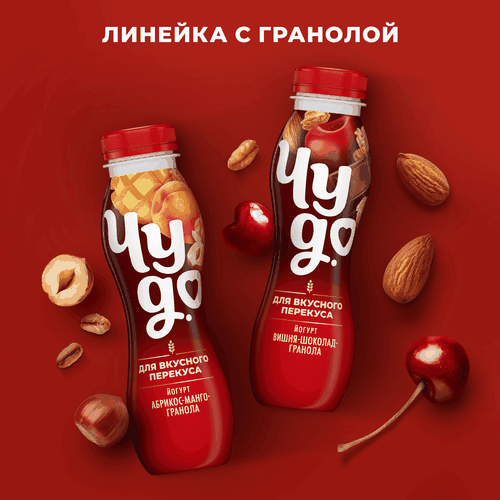 

Йогурт питьевой Чудо Ягоды-мороженое 1.9% 260 г