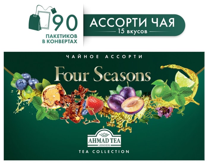 

Набор чая ассорти Ahmad Tea Four Seasons (Четыре сезона) 160 г