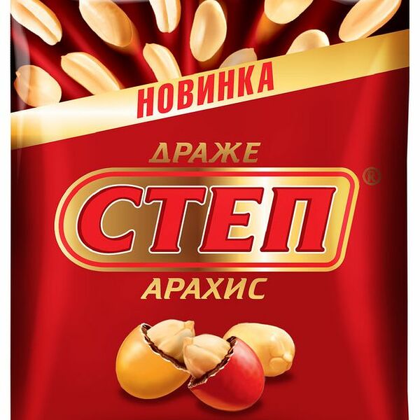 Драже Степ Арахис в шоколаде 45 г