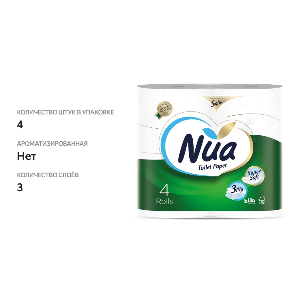 

Туалетная бумага Nua трёхслойная 4 рулона