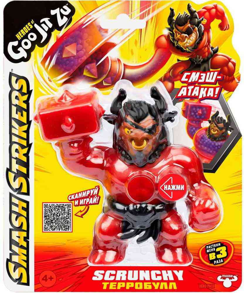 

Игрушка-тянучка GooJitZu Терробулл 12 см