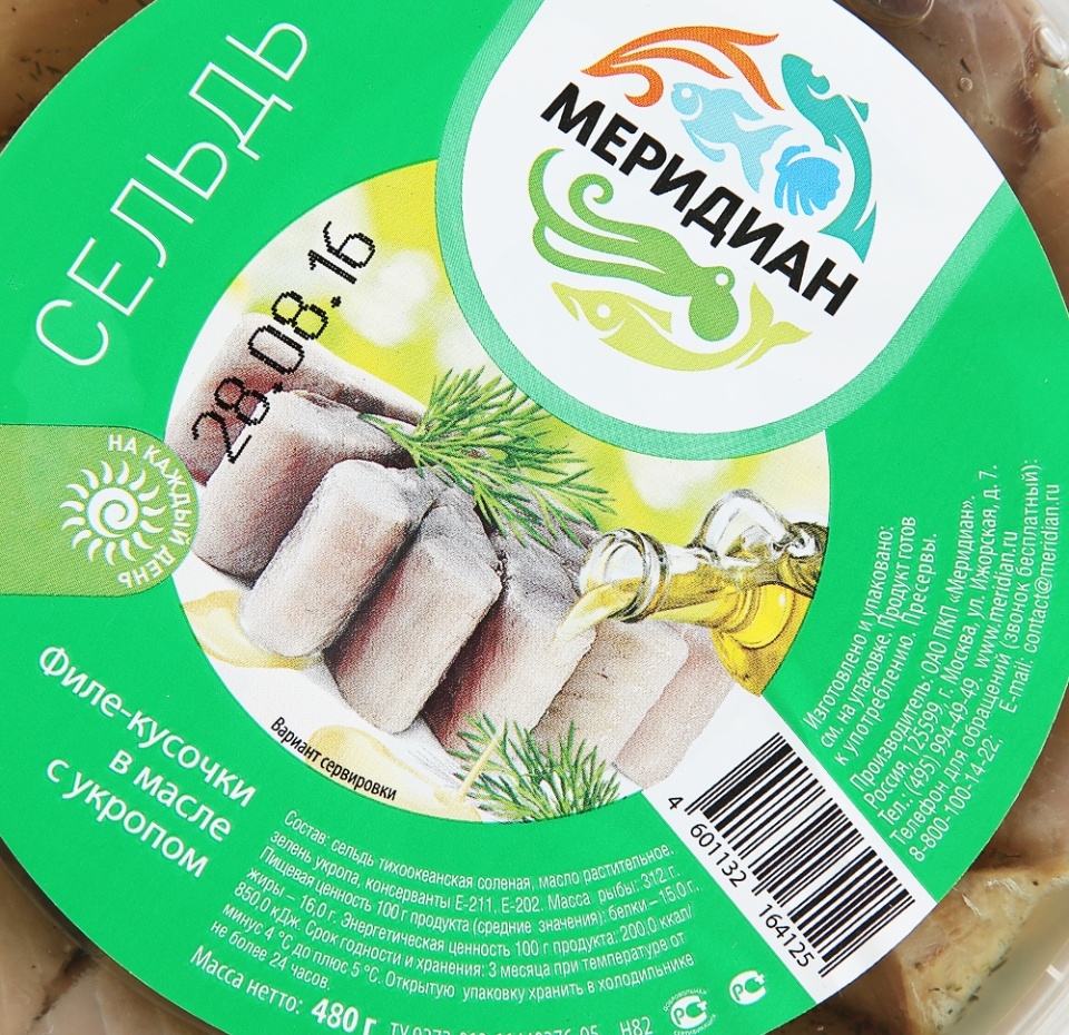 

Сельдь Меридиан филе-кусочки в масле с укропом 480 г
