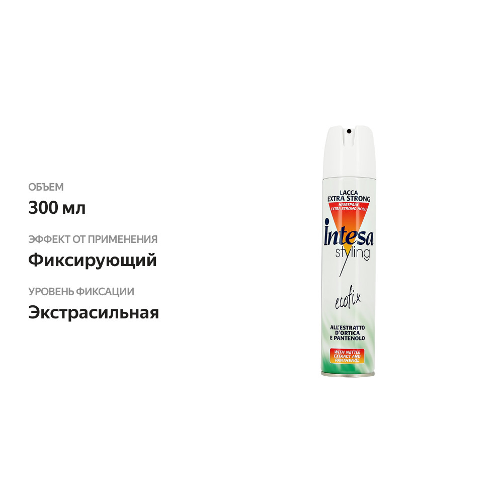 

Лак для волос `INTESA` Extra strong hold 300 мл