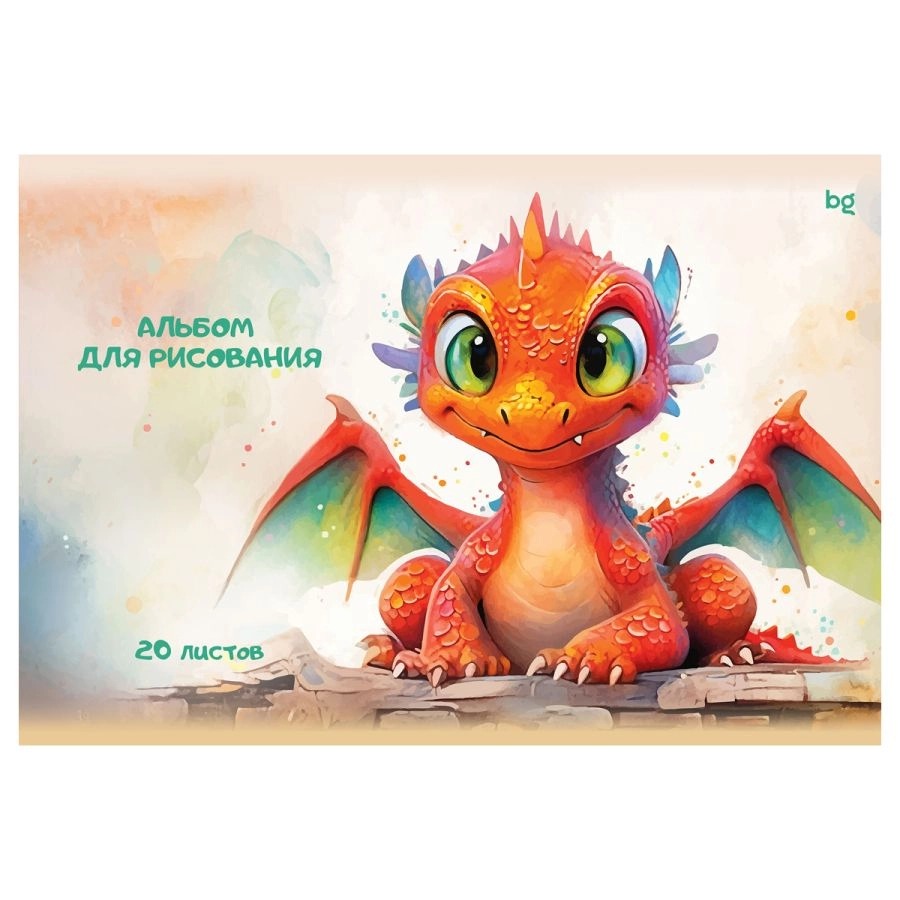 

Альбом для рисования BG Дракончики А4, 20 л, в ассортименте