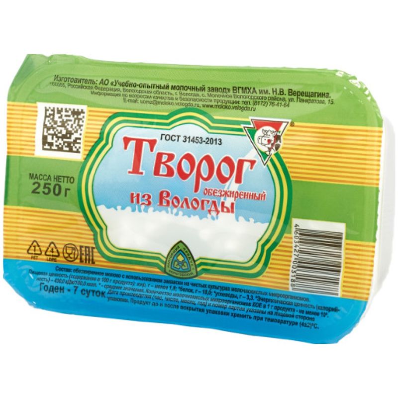 

Творог Из Вологды обезжиренный 1.8% 250 г
